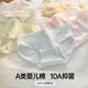 莫代爾女士內(nèi)褲女100%全棉夏季透氣10A抑菌底襠少女學(xué)生中腰三角短褲 淺藍(lán)+粉紫+杏粉+奶油白 4條 L （建議95-125斤）10A抑菌