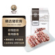 帕爾司（PALES）精選豬軟骨凈重 2斤 進(jìn)口豬脆骨軟骨 冷凍排骨豬肉生鮮