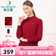 米蘭登（MILANDON）秋冬新款中老年女裝媽媽裝圓領(lǐng)套頭保暖休閑長袖羊毛衫女1N4W1110 棗紅 4XL