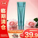 FAN BEAUTY DIARY范冰冰同款海葡萄保濕清潔泥膜100g 清潔肌膚【臨期清倉】