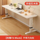漢唐雙盛床邊桌可移動(dòng)升降桌家用電腦桌工作臺一字長(cháng)條實(shí)木白色書(shū)桌跨床桌 不帶萬(wàn)向輪[手搖實(shí)木款]磨砂白+ 100x40x73cm