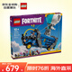 樂(lè)高（LEGO）積木拼裝玩具 堡壘之夜77073戰(zhàn)斗巴士 10歲+兒童生日禮物