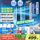夏普空調(diào)扇制冷風扇家用電風扇水冷塔扇無葉扇除菌加濕大冰晶臥室客廳小空調(diào)扇辦公搖頭節(jié)能冷風機 【語音智控凈化款】除菌除醛+強勁制冷+高密度冰晶