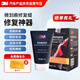 3M3M微劃痕蠟車漆修復套100G快速修復刮痕劃痕漆面修復神器