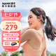 南卡NANK【超級(jí)新品】骨傳導(dǎo)藍(lán)牙耳機(jī)Runner CC4真無(wú)線不入耳開(kāi)放式掛耳運(yùn)動(dòng)跑步騎行防水超長(zhǎng)續(xù)航 深灰色（不帶內(nèi)存卡）