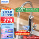 飛利浦Philips-AWH1022即熱式電熱水龍頭速熱加熱廚寶不銹鋼恒溫衛生間熱得快廚房家用屏顯熱水器包安裝 不銹鋼+漏保 AWH1022