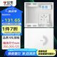 公牛（BULL）弱電箱 多媒體信息箱集線箱塑料配電箱LXR1-35s中箱帶GN-A02插座 