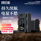 綠巨能（llano）索尼NP-FZ100相機電池a7m4 a7m3 a7c a7r3/r4 a6600 a1 a9 fx30 A7c2 A7S3 a7r5 ZV-E10二代微單 單電池 2320mAh