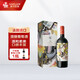 西夫拉姆 法國進(jìn)口紅酒 油畫(huà)系列70年樹(shù)齡 干紅葡萄酒 750ml 單盒