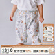 OAK FAMILY兒童防蚊褲夏季薄款竹纖維透氣休閑褲寬松束腳褲 夢境樂園 90 cm （推薦身高：80~90cm）