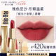 雅詩蘭黛絨霧緞光唇膏420#輕奢玫情色口紅禮盒化妝品套裝七夕情人節(jié)禮物
