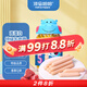 河馬哈哈高蛋白特級(jí)牛肉腸 兒童火腿腸 68%牛肉含量 罐裝180g 【≥68%進(jìn)口牛肉】牛肉腸