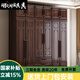 翊嵐閣2025新款紫金檀木新中式實(shí)木衣柜臥室家用小戶型加厚儲(chǔ)物原木衣櫥 六門衣柜