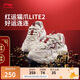 李寧貓爪 LITE 2休閑鞋女鞋新款厚底增高輕質(zhì)耐磨老爹鞋AGCV030
