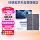 科德寶空調濾清器PM2.5帶碳CF054適用標致308 308S 408 508L凡爾賽C5X