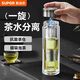 蘇泊爾（SUPOR）雙層玻璃杯茶水分離杯高顏值磁彈泡茶杯車(chē)載商務(wù)杯子350mL霧隱灰