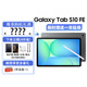 三星（SAMSUNG）Tab S10 FE 10.9英寸新品上市2025新款學(xué)生學(xué)習(xí)追劇辦公網(wǎng)課IP68防塵防水安卓平板電腦 清雅灰【標(biāo)配】 12GB+256GB 5G全網(wǎng)通