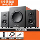 先科臺(tái)式電腦音響家庭影院K歌臺(tái)式電腦音箱家用KTV大功率超重低音炮音響通用 先科【超重低音+藍(lán)牙+混響K歌】