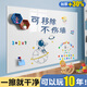 齊富50*60cm白板墻貼磁性家用可移除不傷墻自粘涂鴉墻面磁吸畫板兒童小黑板貼墻畫畫教學(xué)可擦軟白板