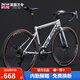 蘭令（RALEIGH）公路車自行車700C鋁合金油碟剎車變速競速賽車學(xué)生成人男士通勤 幻影700C 太空銀 輕量化車架 24速 定位指撥 線碟 彎把鋼架