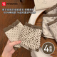 FitonTon4條內(nèi)褲女純棉襠性感女士內(nèi)褲夏季薄款親膚豹紋中腰三角短褲