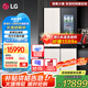 LG507升十字四門家用大容量超薄冰箱多維風(fēng)幕電腦溫控變頻壓縮機輕敲即現(xiàn)全景透視窗凈化系統(tǒng) 白色系 【敲一敲系列制冰冰箱】