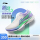 李寧追風(fēng)|專業(yè)競速訓(xùn)練跑鞋25新款男鞋透氣體測跳繩運(yùn)動(dòng)鞋ARPV007