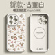圣圖朗新款液態(tài)硅膠適用iPhone16手機殼蘋(píng)果15PromAX文字哈哈哈13情侶植絨14鏡頭全包12磁吸11防摔保護套 滿(mǎn)屏哈哈哈【古董白】液態(tài)硅膠磁吸款  iPhone 16 pro max