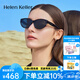 海倫凱勒（HELEN KELLER）海倫凱勒2025年新品太陽鏡女個性窄框貓眼墨鏡防紫外線男H2703 H2703H01全灰綠(偏光)片+ 亮黑框