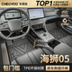 車(chē)麗友專(zhuān)用于比亞迪海獅05腳墊全包圍TPE覆蓋門(mén)檻25款后備箱墊汽車(chē)用品 【單層款】TPE包門(mén)檻腳墊 比亞迪海獅05 定制