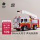 babycare&bctoys兒童玩具車仿真汽車38cm大尺寸聲光男孩玩具云梯消防車