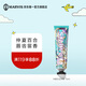 MARVIS瑪爾仕 深海百合牙膏75ml 清潔防齲 意大利進(jìn)口 瑪爾斯