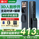 幻侶智能門鎖 指紋鎖3D人臉識別密碼鎖智能鎖電子鎖 可視對講智能門鎖 掌靜脈解鎖+主動視頻對講+3D人臉 免費安裝/三年質(zhì)保/送產(chǎn)品責(zé)任險