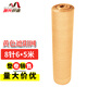 源興（YUANXING）土黃色遮陽網(wǎng)防曬網(wǎng)戶外遮陰遮蓋隔熱太陽網(wǎng)沙漠蓋土網(wǎng) 8針6*5米