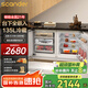 SCANDER【全嵌隱藏】詩(shī)凱麥UD8D全嵌入式冰箱隱藏式櫥柜一體底部散熱臥式冰箱鑲嵌式超薄內(nèi)嵌式小冰箱 135升單臺(tái)全冷藏臥式小冰箱UD3D