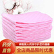 大容量成人尿布大號可洗尿片加厚透氣中老年尿不濕吸水純棉尿布墊 16*46六層粉色 5片