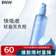 如薇（RNW）玻尿酸泛醇B5盈潤精華水100ml（保濕補水爽膚濕敷水敏感肌護膚）