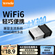 騰達(dá)（Tenda）智能網(wǎng)卡免驅(qū)動 USB無線網(wǎng)卡WiFi6 天線增益 臺式機(jī)筆記本電腦無線wifi接收器發(fā)射器 【W(wǎng)iFi6】AX300 內(nèi)置天線