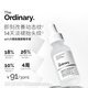 THE ORDINARY10%六勝肽淡化細(xì)紋緊致面部肌膚抗皺精華原液30ml