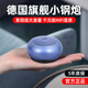 EWA德國小音箱小型迷你低音炮大音量戶外便攜高品質(zhì)藍牙小音響小鋼炮 寶石藍【德國高端 9D限量版】 【音響】高端限量版
