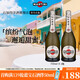 馬天尼（Martini）意大利進口起泡酒洋酒莫斯卡托 無禮盒 Asti雙支 750mL 2瓶