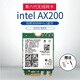 英特爾內置網(wǎng)卡AX200 AX210 BE200雙頻筆記本電腦無(wú)線(xiàn)網(wǎng)卡M.2藍牙5.3 Wi-Fi6AX200NGW