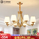 仟潤照明（Qianrunlighting）美式全銅吊燈客廳主燈簡約現(xiàn)代餐廳燈臥室書房間全套燈具套餐2119 3頭含LED燈泡+包安裝+配防塵蓋
