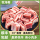 牧海肴原切羊小腿內(nèi)蒙羊腱子羔羊肉切塊手把肉紅燒家庭燉肉食材清真羊肉 羊肋排塊2斤