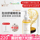 嫩芙橄欖油妊娠前準(zhǔn)孕婦預(yù)防護(hù)理期淡化紋路舒緩按摩肌膚用嫩膚護(hù)膚品 [清爽不油膩]紋路潤護(hù)橄欖油1瓶