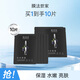 膜法世家水嫩亮膚黑面膜熬夜補水保濕 抗氧化補水保濕面膜 水潤保濕黑面膜 10片 （單片散裝）