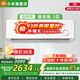 小米（MI）空調(diào)掛機(jī)2匹/3匹鎏金版巨省電新一級(jí)能效自然風(fēng)冷暖變頻商用家用客廳臥室壁掛式智能語音自清潔 3匹 二級(jí)能效 鎏金款掛機(jī)D1A2