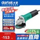大藝PAG 01-100角磨機磨光機工業(yè)切割機手磨拋光打磨機手砂輪電動工具