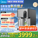 美的（Midea）冰塊凈水器冰魔方MAX家用臺(tái)式凈水機(jī)制冰機(jī)凈飲機(jī)即熱式直飲機(jī)凈飲一體機(jī)免安裝JLB3799T-RO
