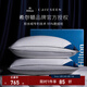 康爾馨【希爾頓羽絨枕頭】 五星級酒店A類95%白鵝絨全棉防羽鵝絨枕 單只 【希爾頓拒水絨】 A類 單只 中枕